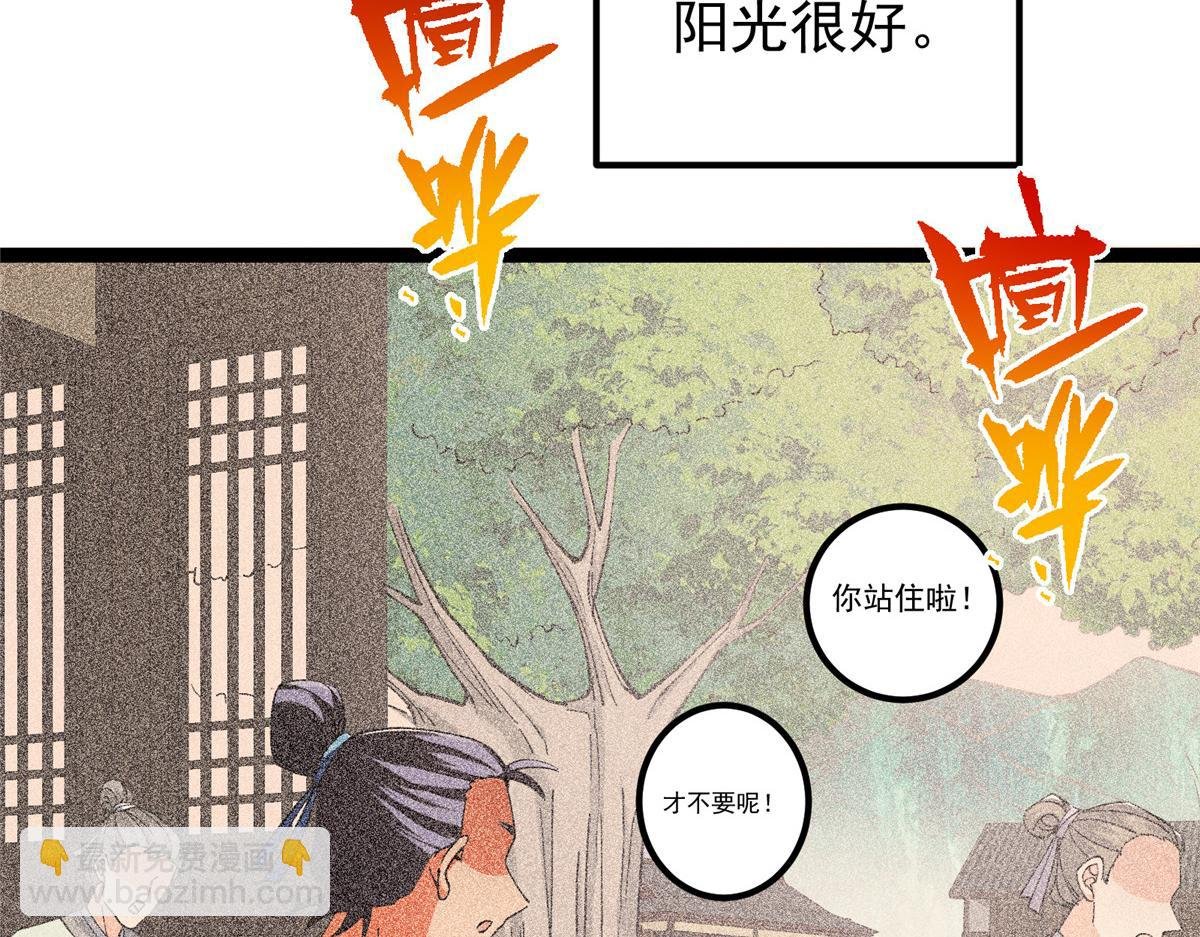 449 这一招叫欲擒故纵