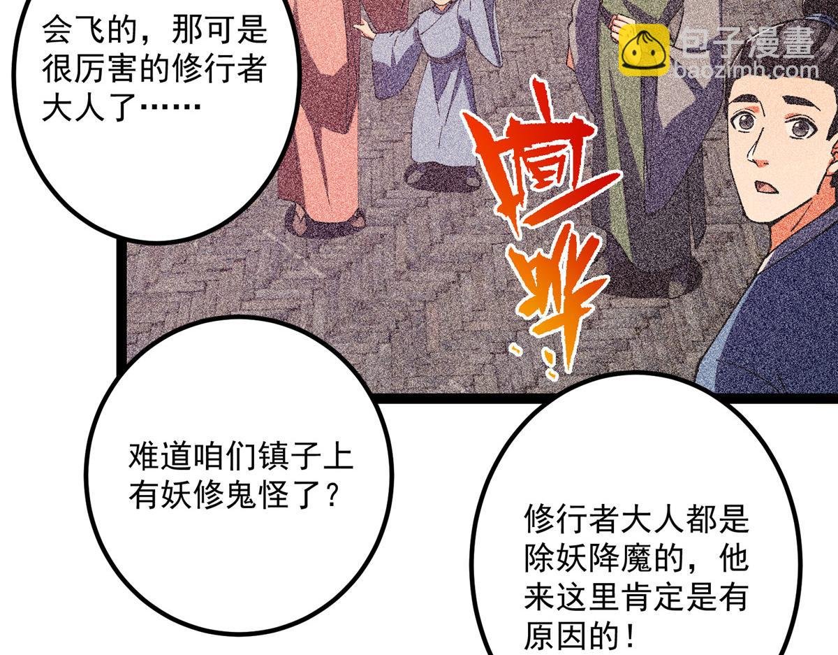 449 这一招叫欲擒故纵
