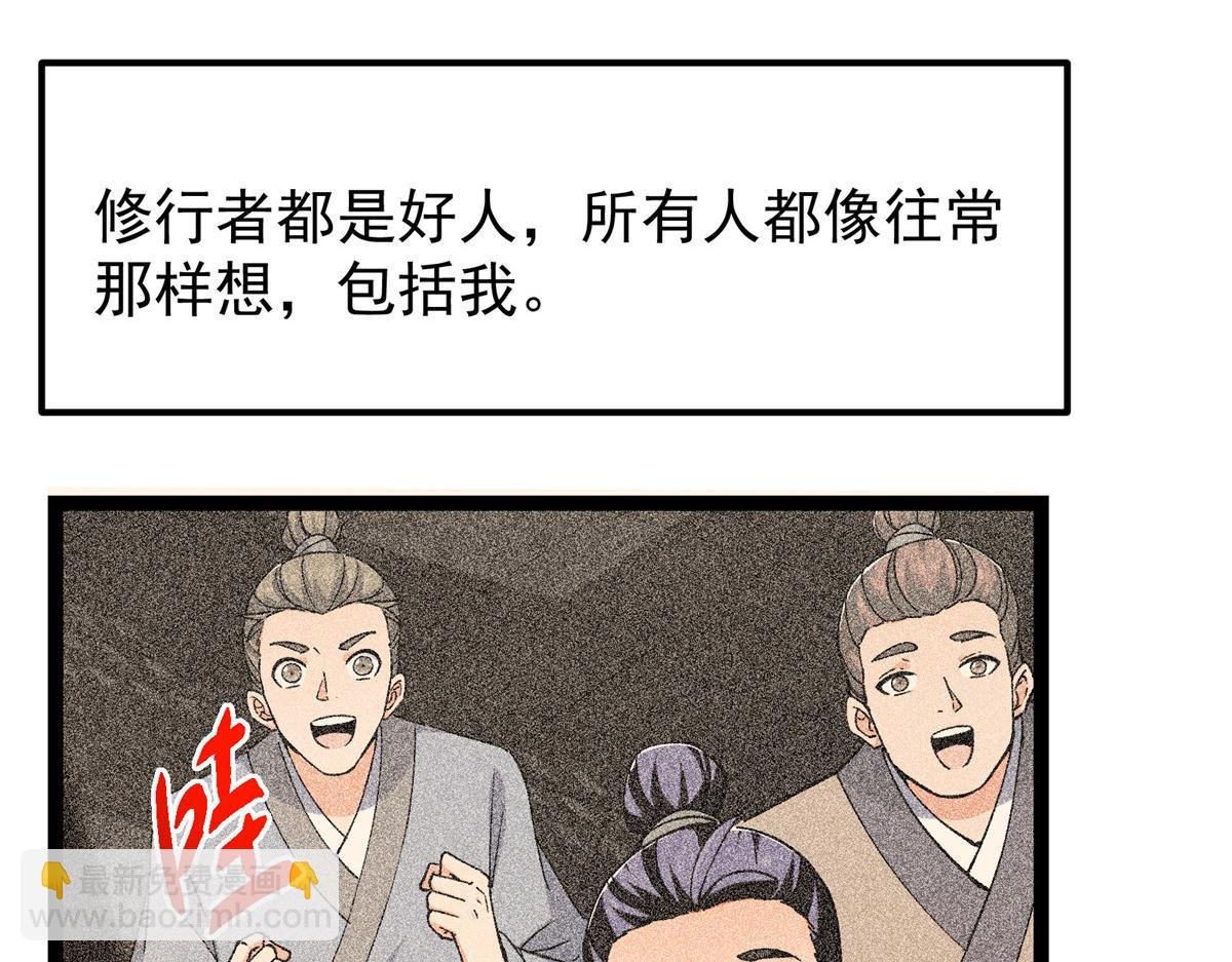 449 这一招叫欲擒故纵