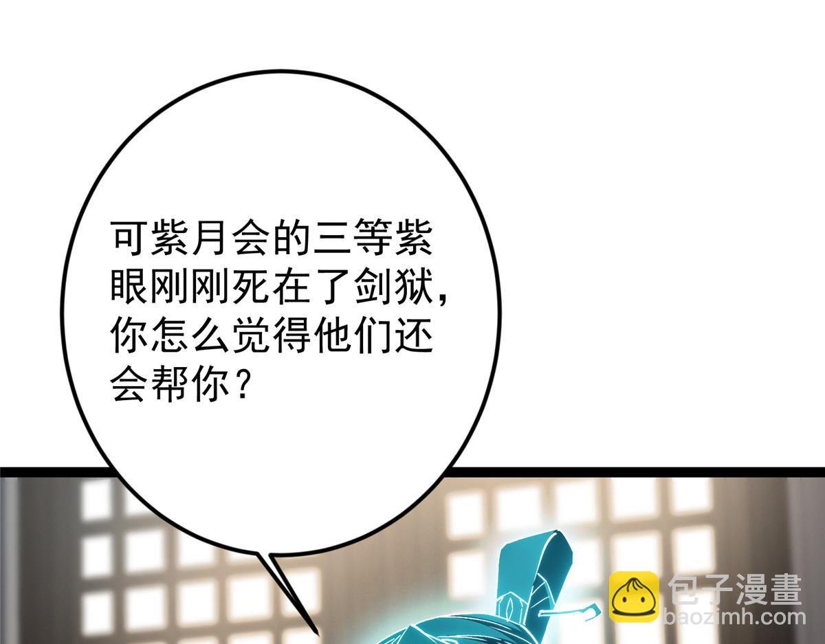 451 调戏朝歌的大姐姐