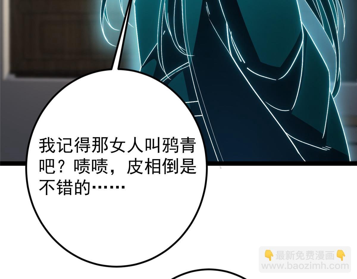 451 调戏朝歌的大姐姐