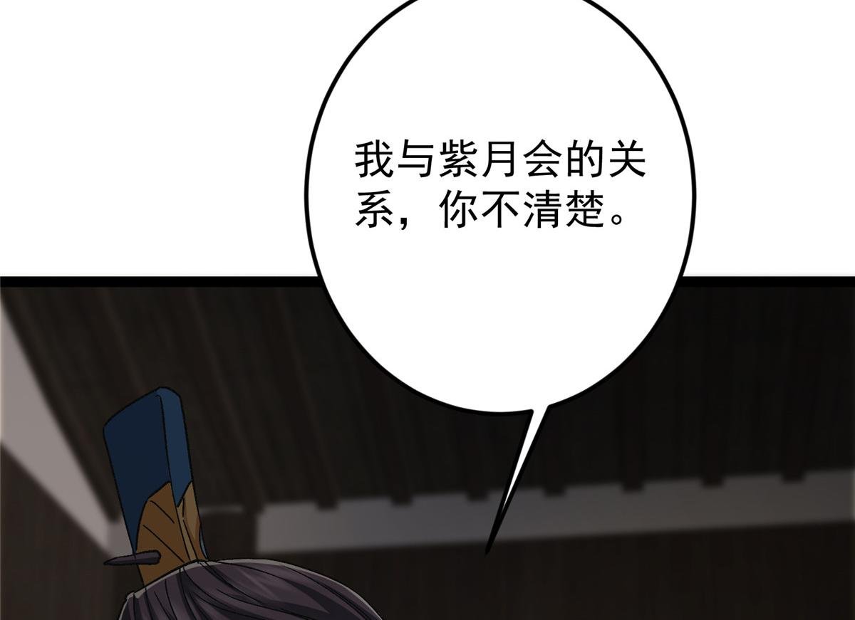 451 调戏朝歌的大姐姐