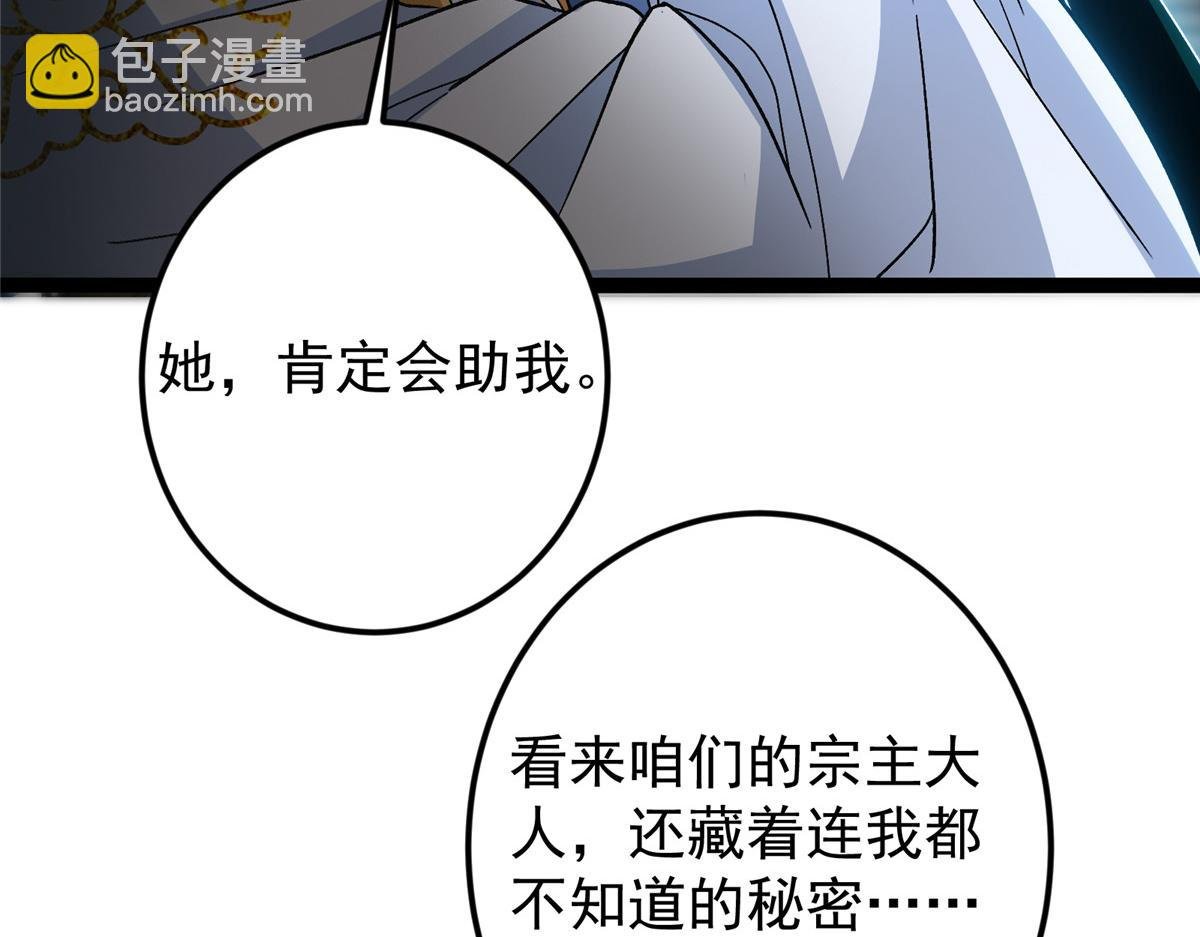 451 调戏朝歌的大姐姐