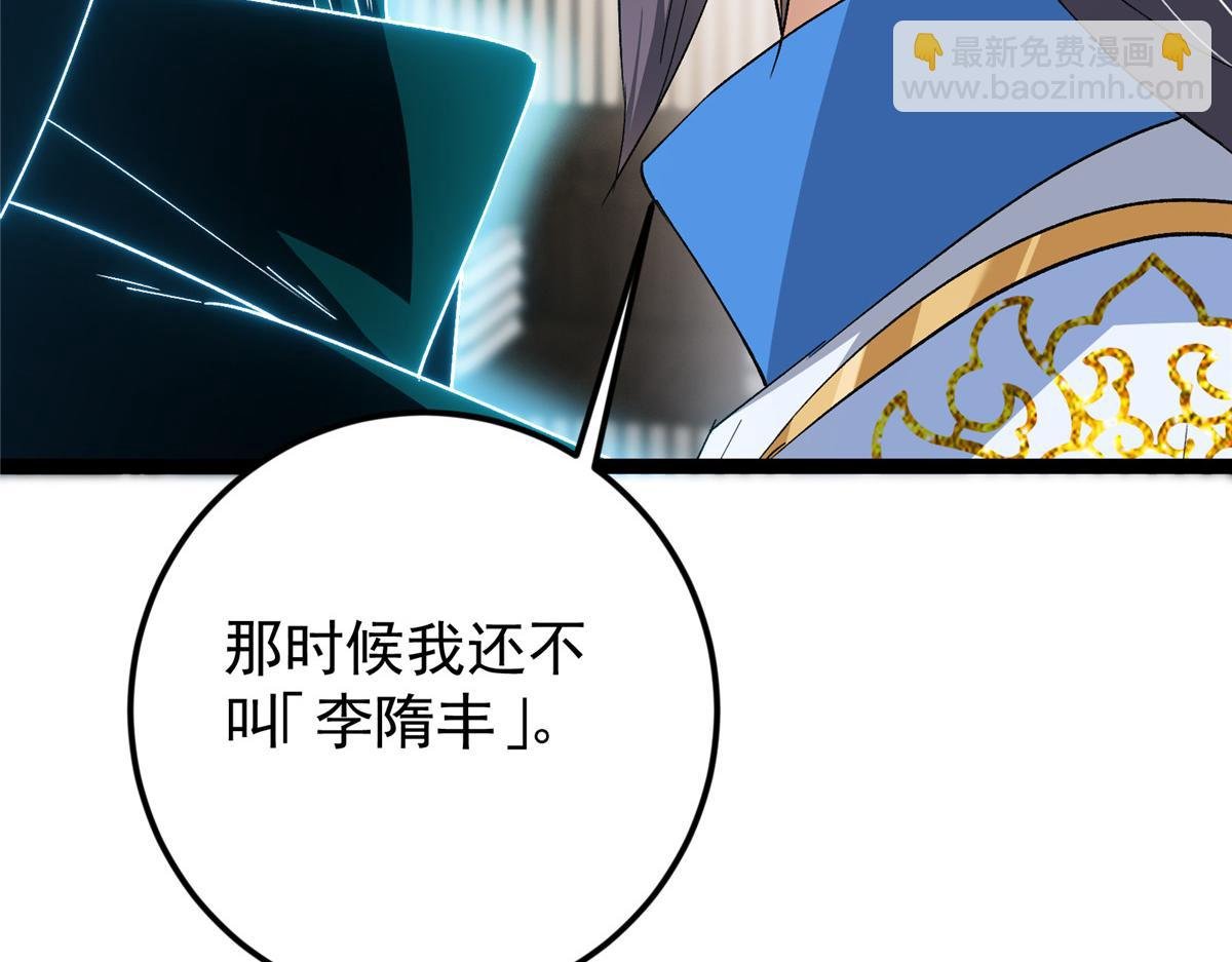 451 调戏朝歌的大姐姐