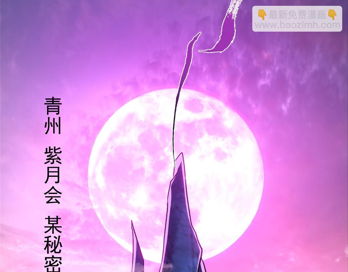 451 调戏朝歌的大姐姐