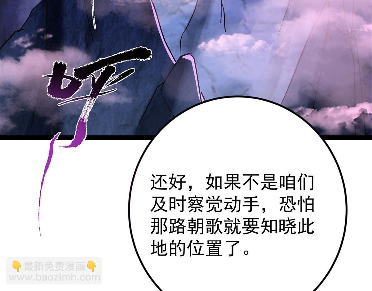451 调戏朝歌的大姐姐