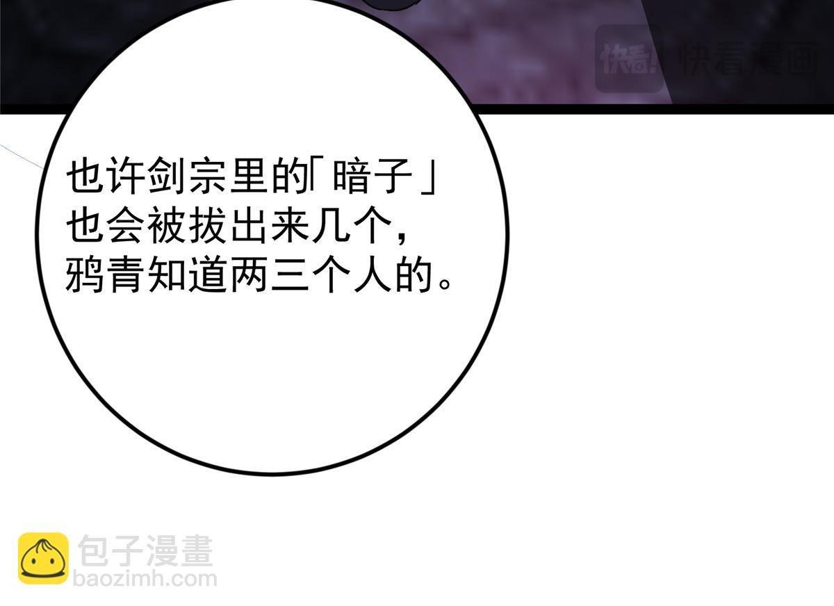 451 调戏朝歌的大姐姐