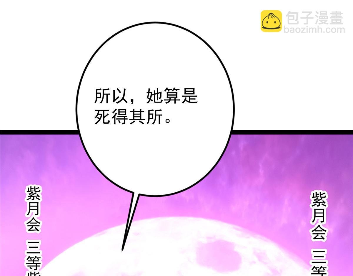 451 调戏朝歌的大姐姐