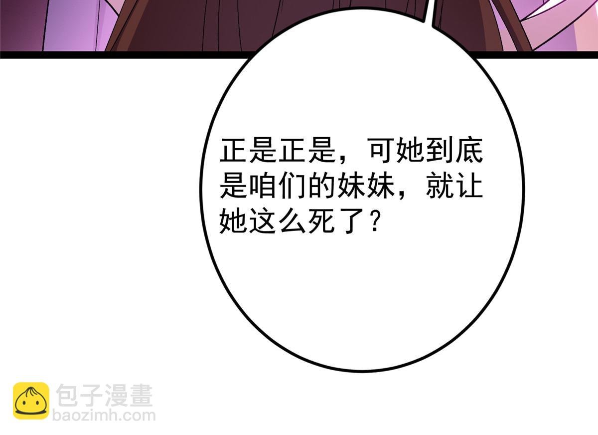 451 调戏朝歌的大姐姐