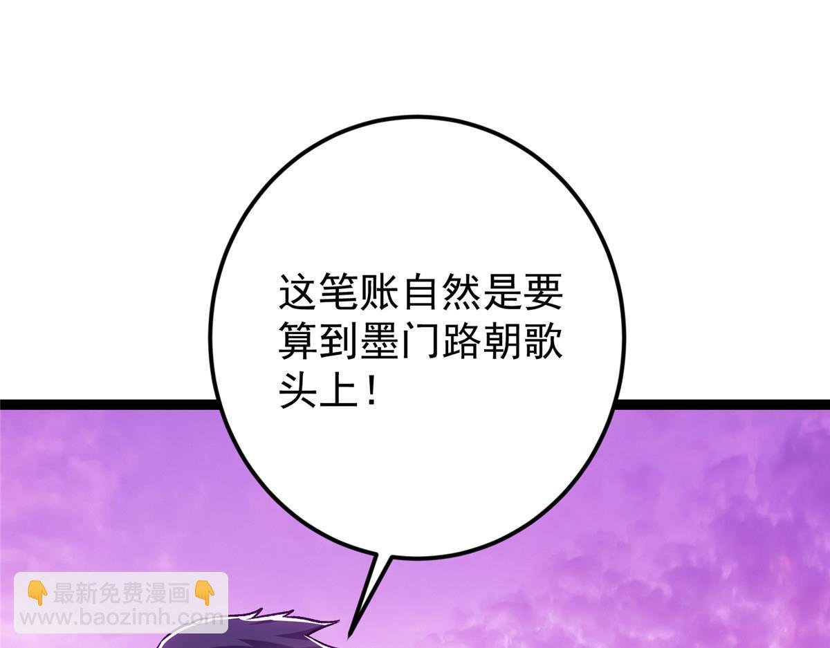 451 调戏朝歌的大姐姐
