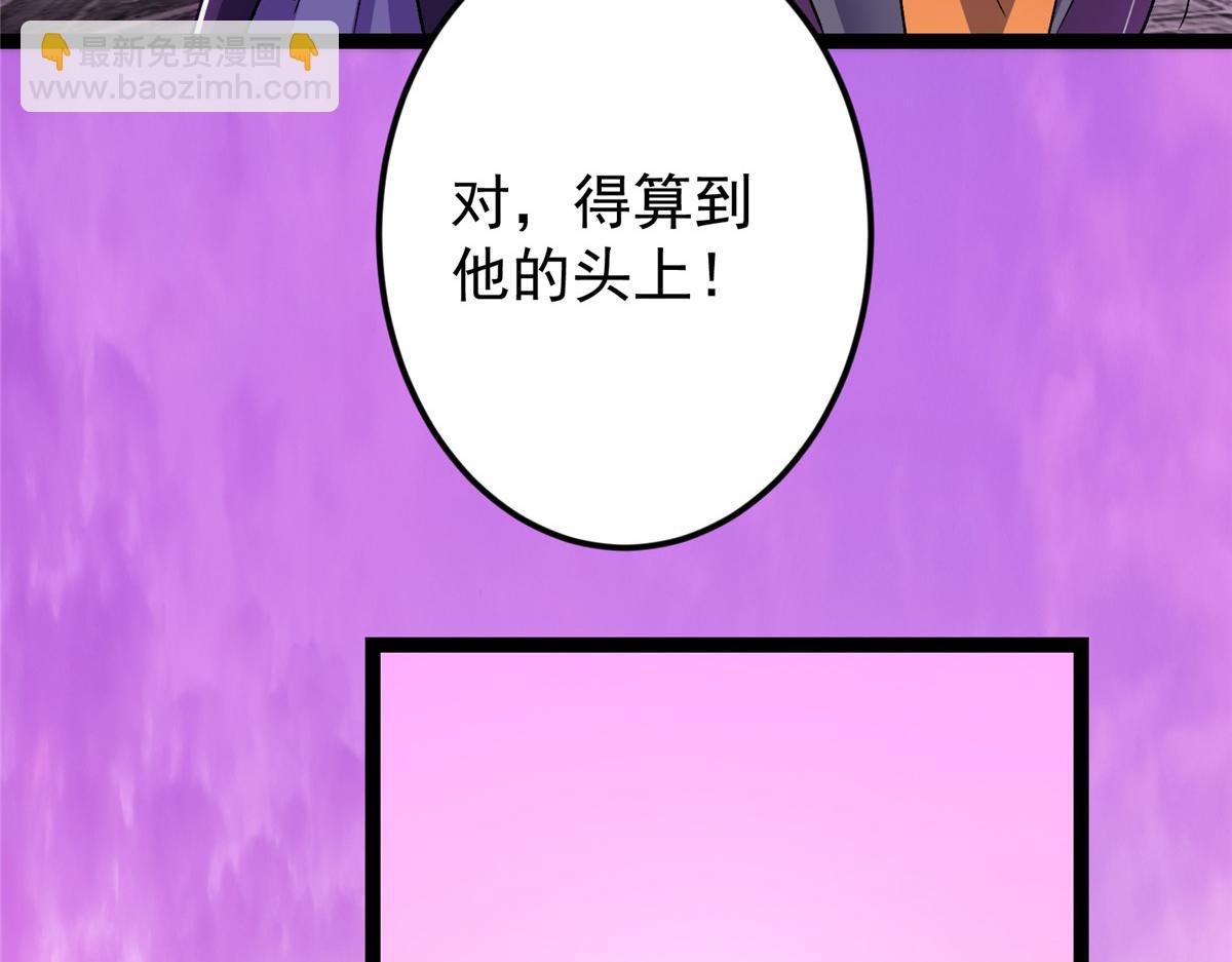 451 调戏朝歌的大姐姐