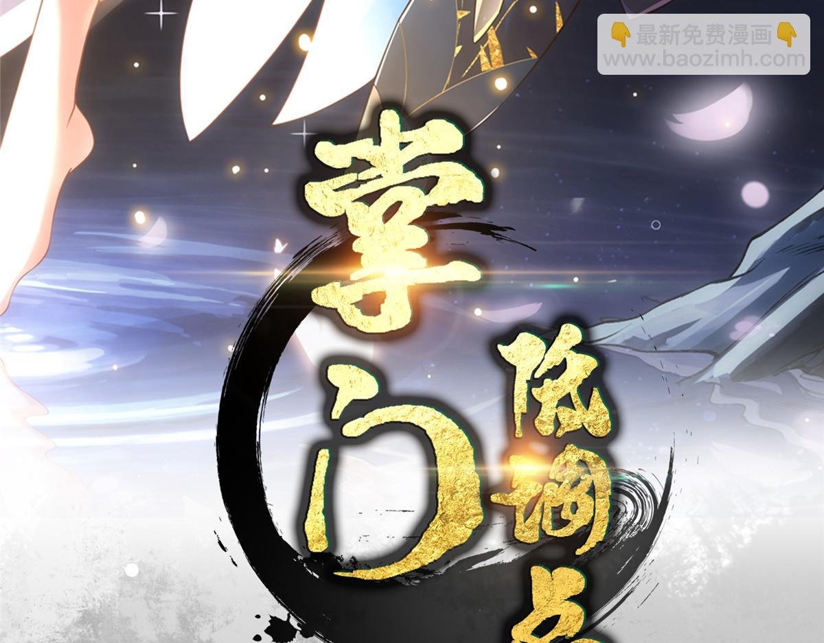 450 不晚的剑灵竟然是！？