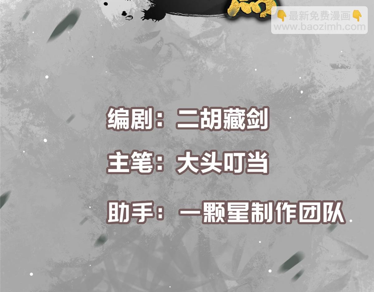 450 不晚的剑灵竟然是！？