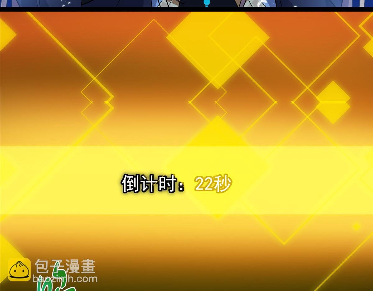 450 不晚的剑灵竟然是！？
