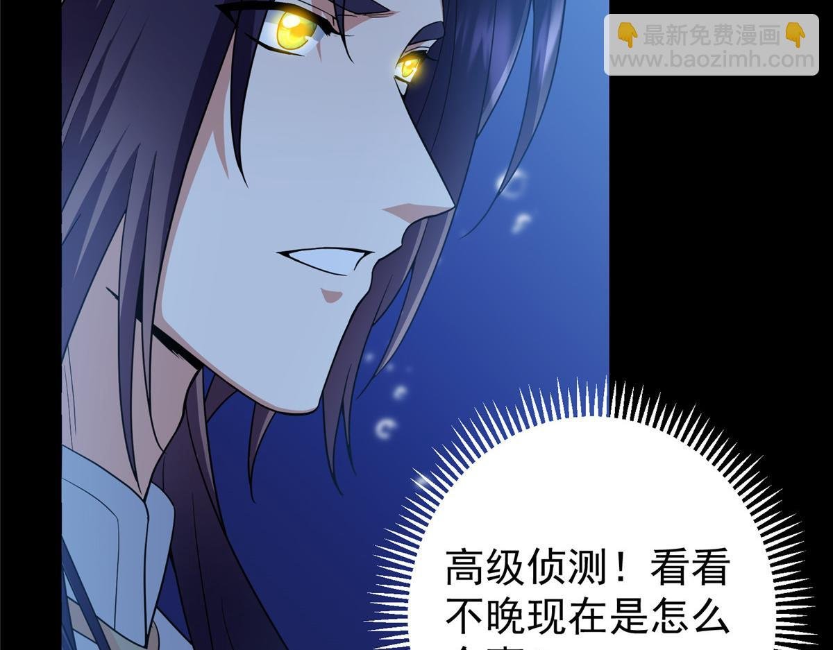 450 不晚的剑灵竟然是！？