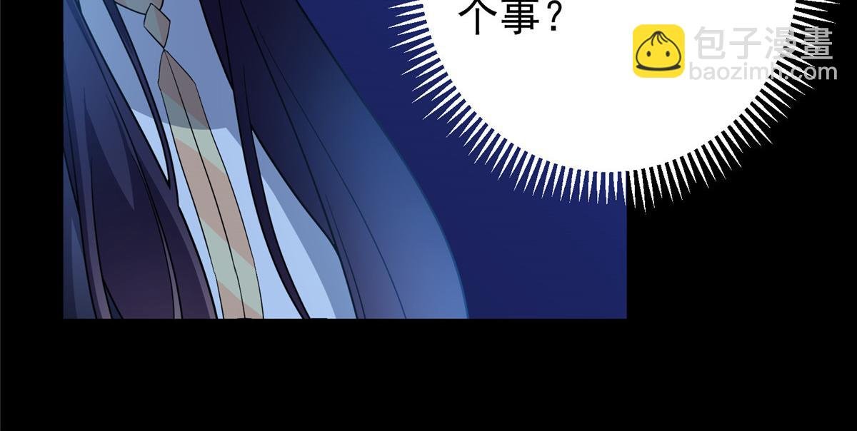 450 不晚的剑灵竟然是！？