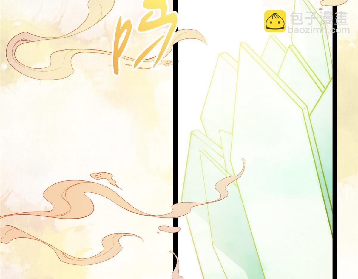 450 不晚的剑灵竟然是！？