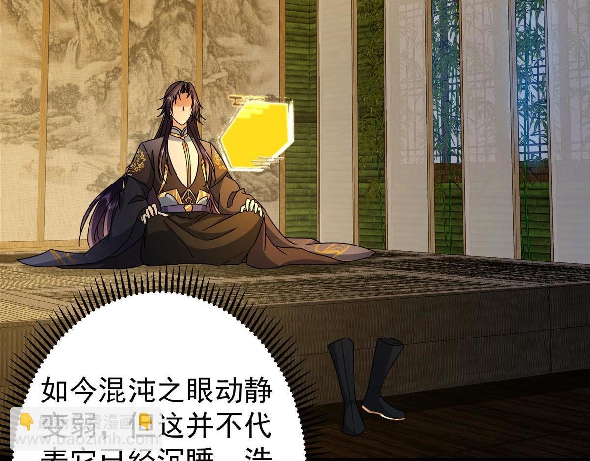 452 紫月会的外援！