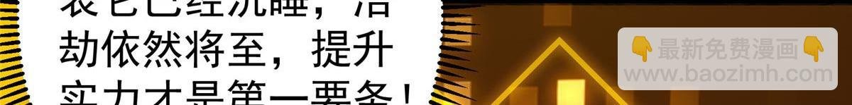 452 紫月会的外援！