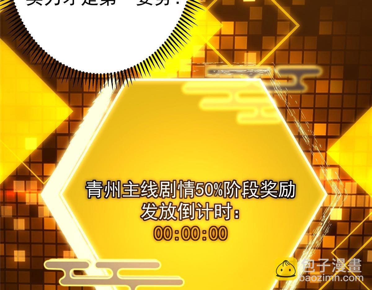 452 紫月会的外援！