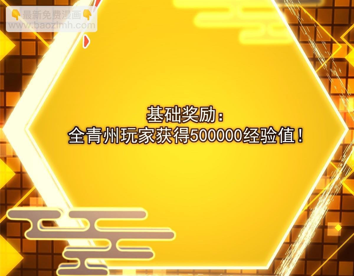 452 紫月会的外援！