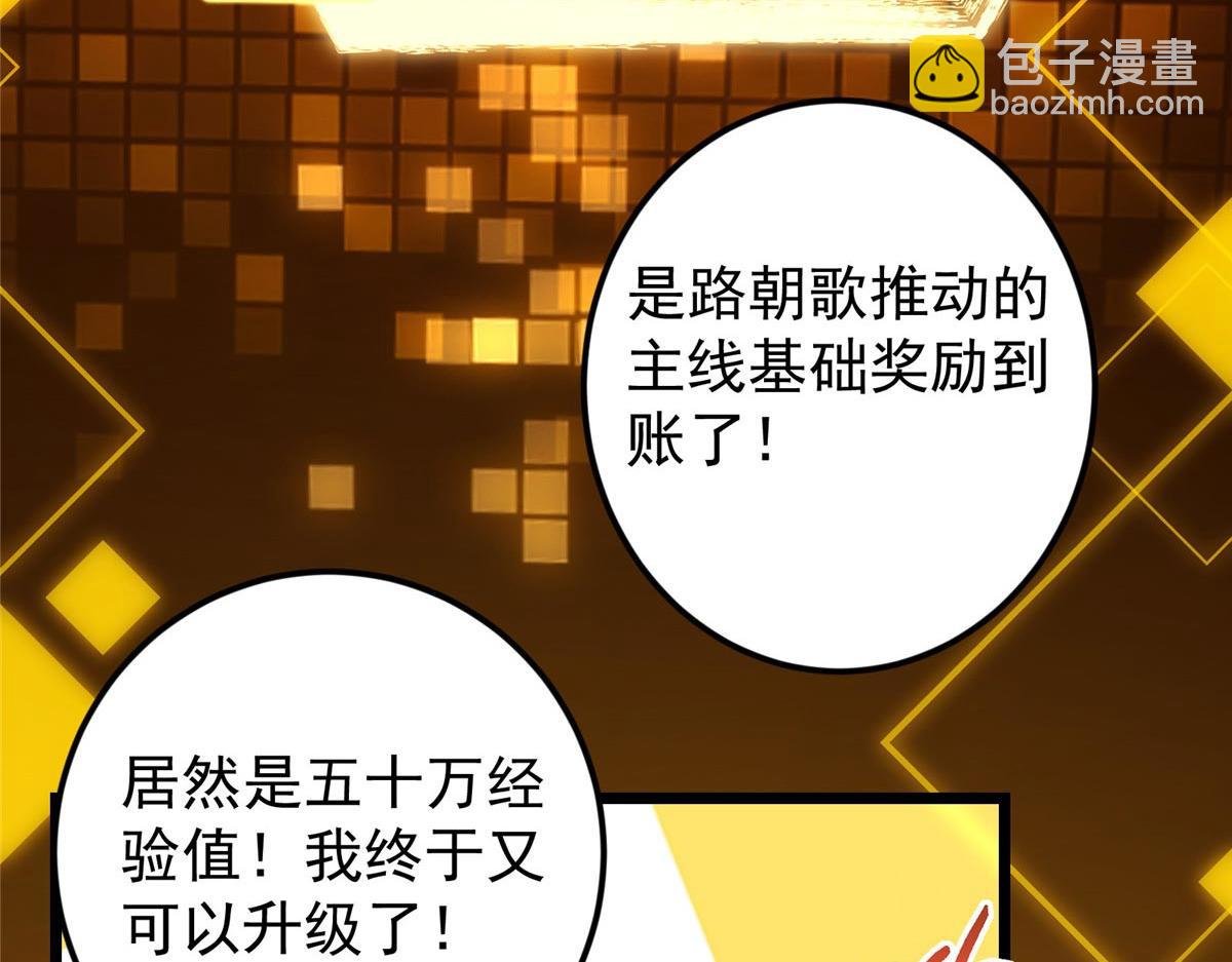 452 紫月会的外援！