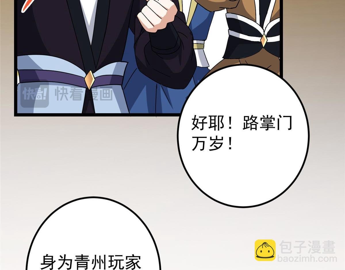 452 紫月会的外援！