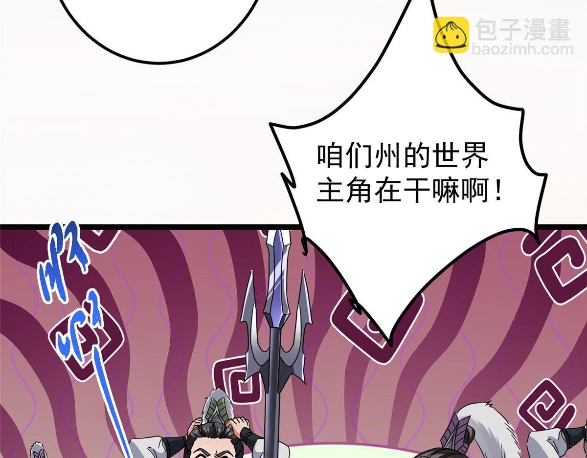 452 紫月会的外援！