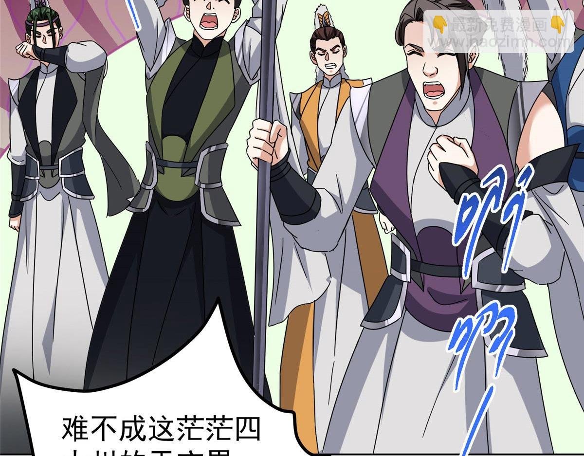 452 紫月会的外援！