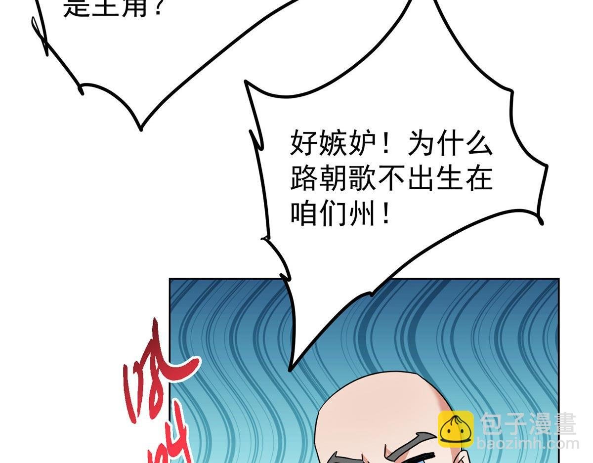 452 紫月会的外援！