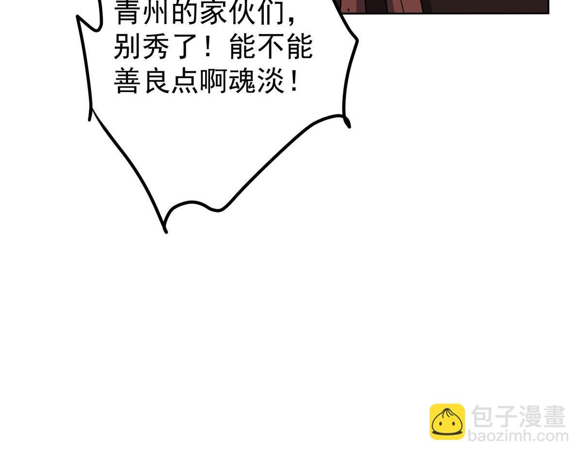 452 紫月会的外援！