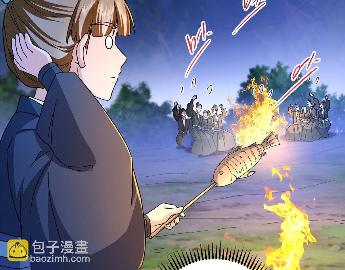 452 紫月会的外援！