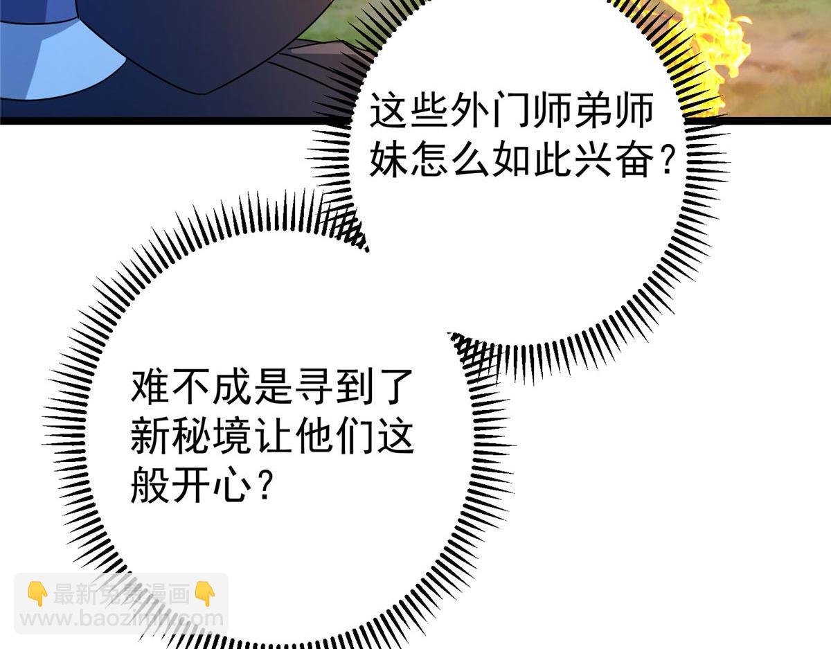 452 紫月会的外援！