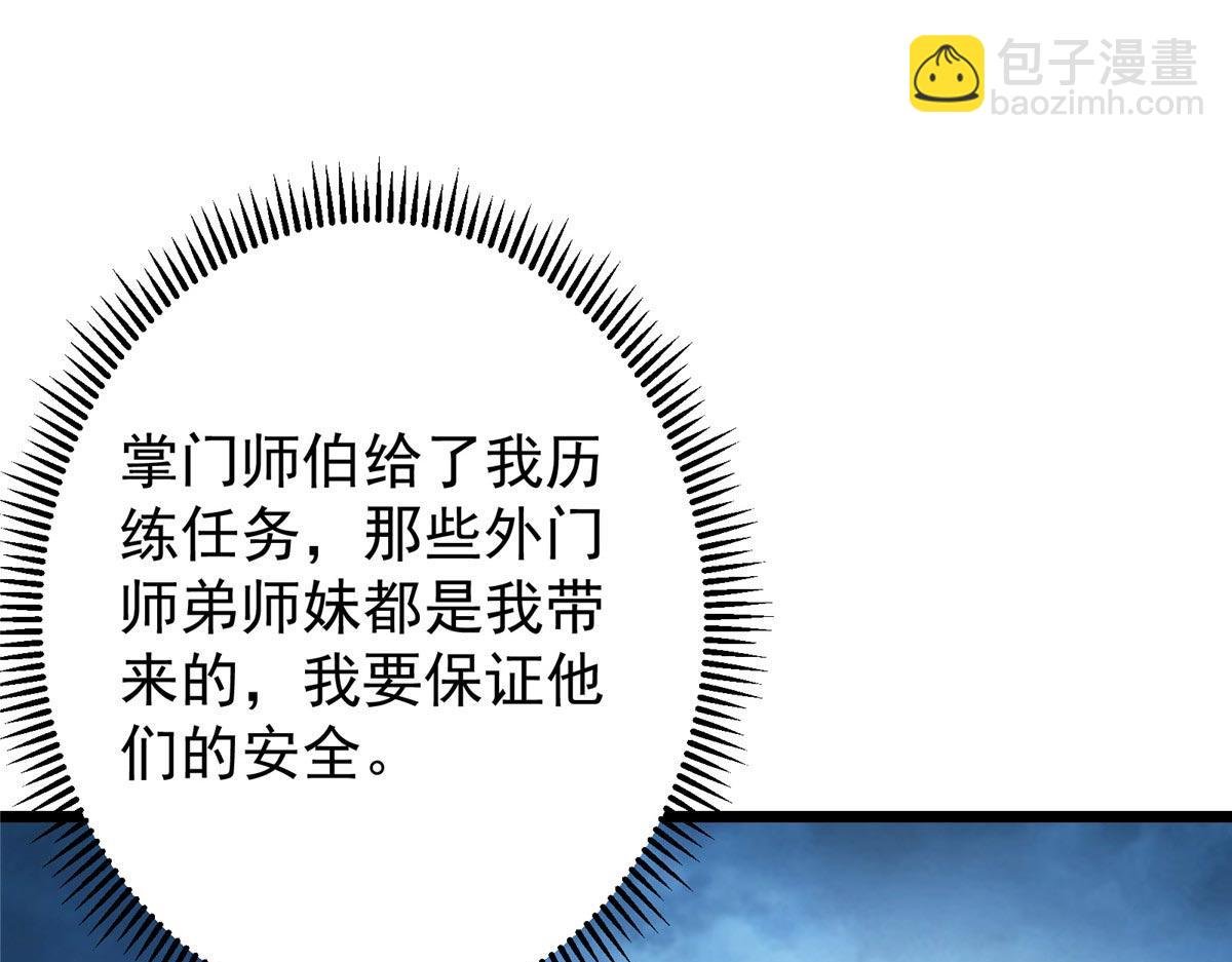 452 紫月会的外援！