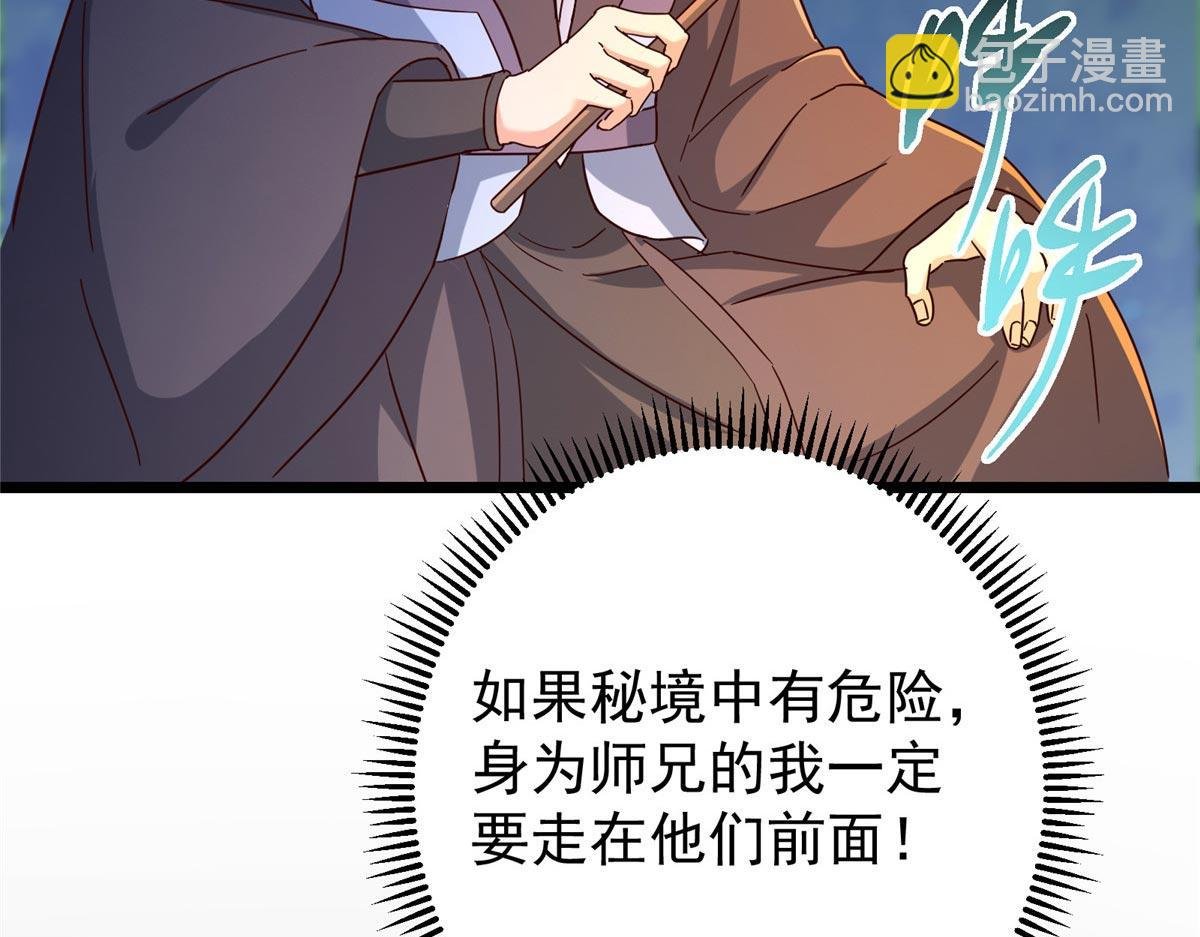 452 紫月会的外援！