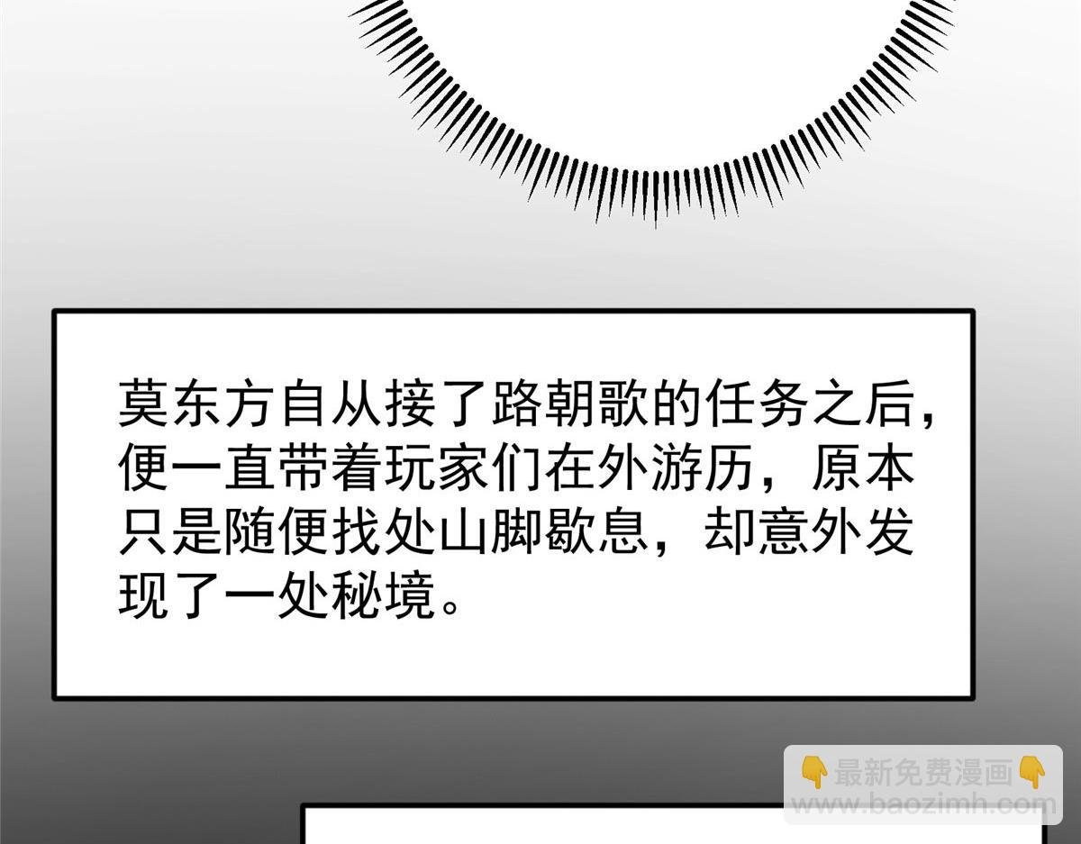 452 紫月会的外援！