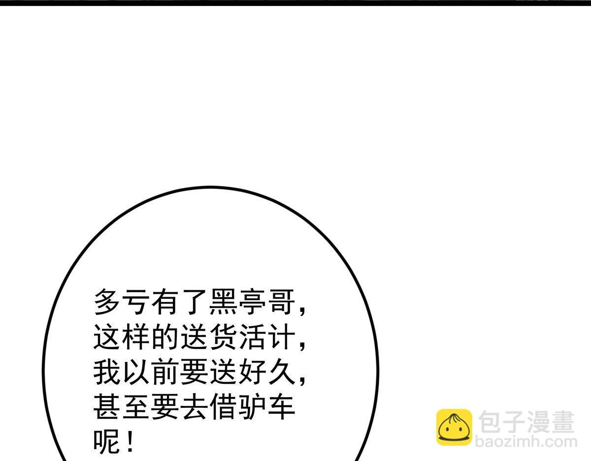 453 平和又美好的一切