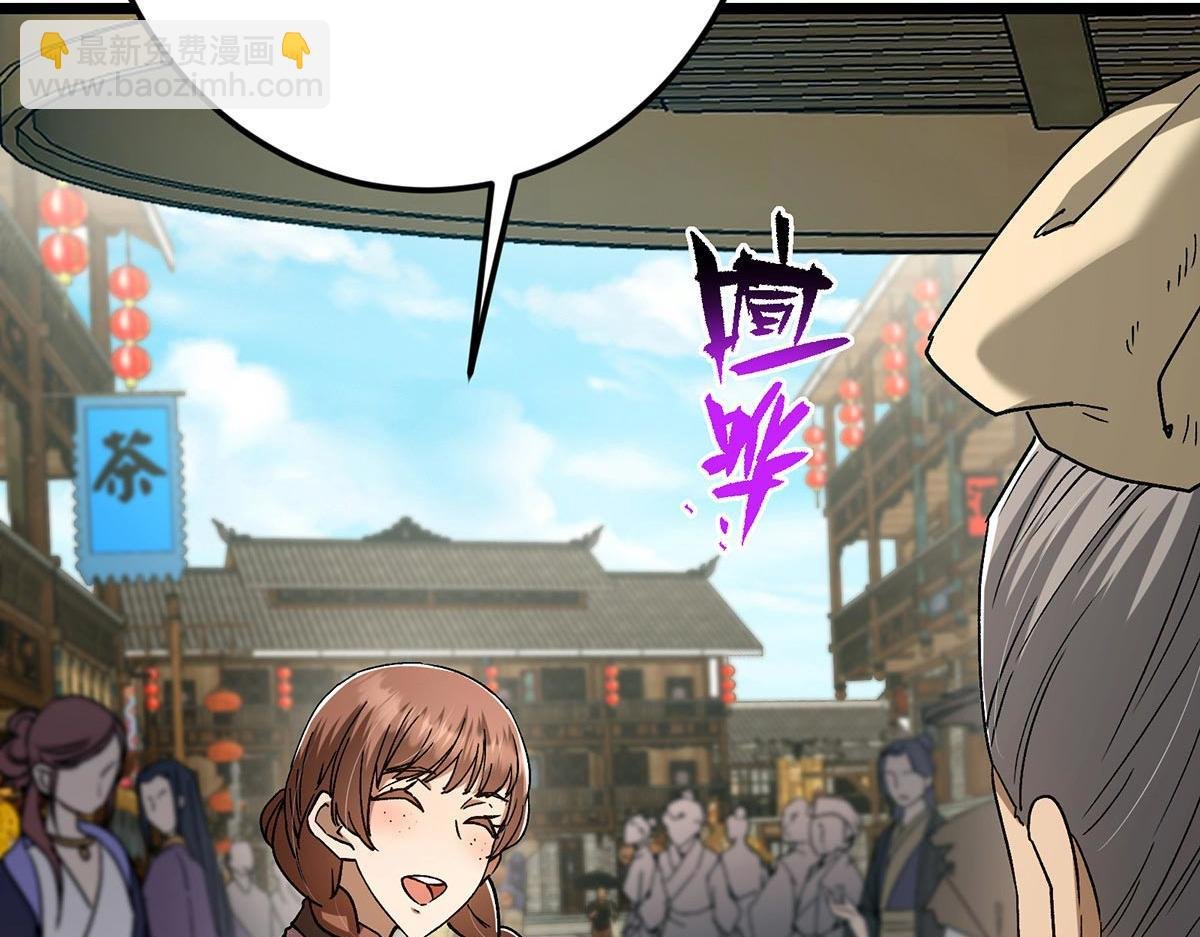 453 平和又美好的一切