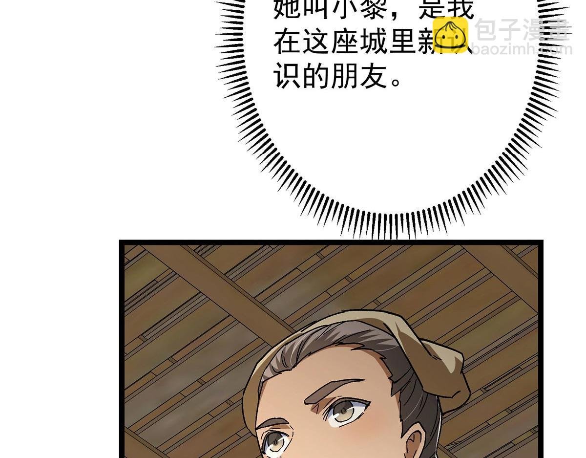453 平和又美好的一切
