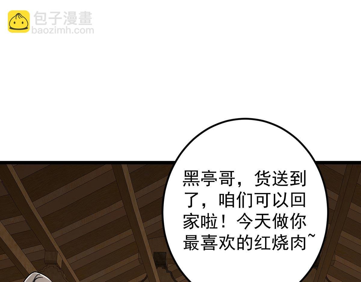 453 平和又美好的一切