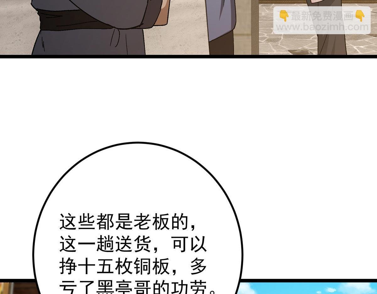 453 平和又美好的一切