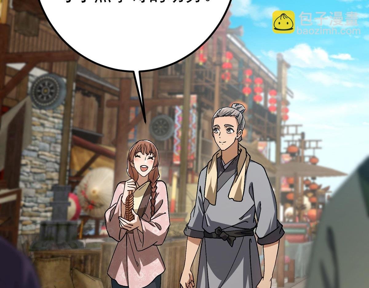 453 平和又美好的一切