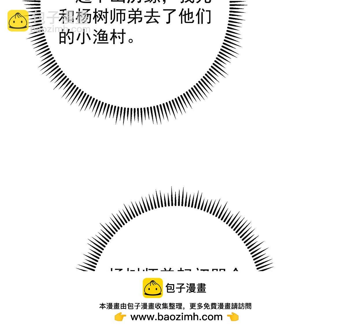 453 平和又美好的一切