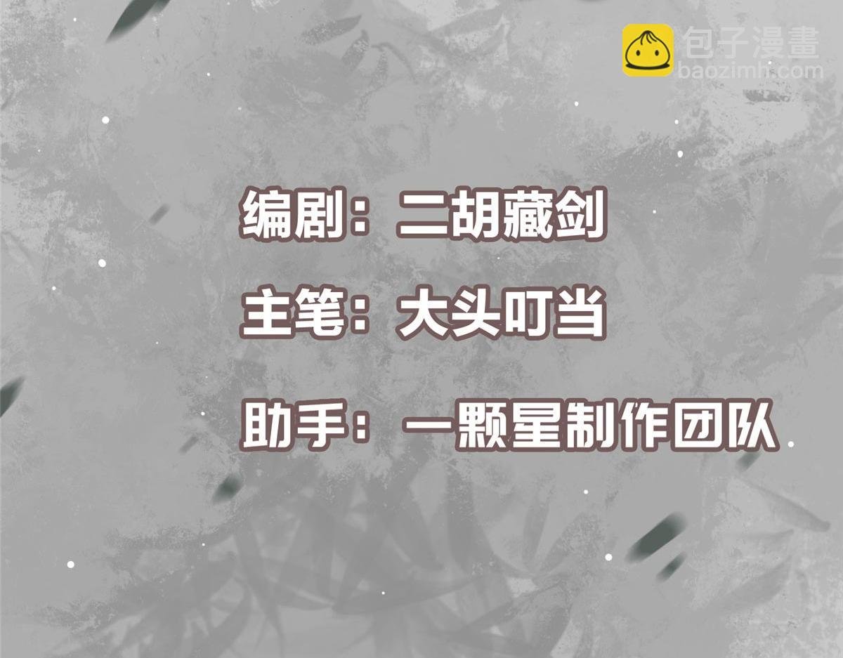 455 曾祸乱天下的鬼王