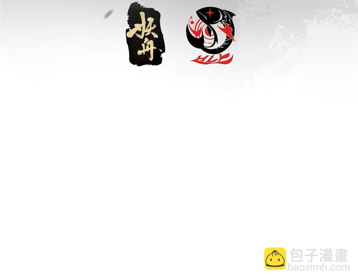 455 曾祸乱天下的鬼王