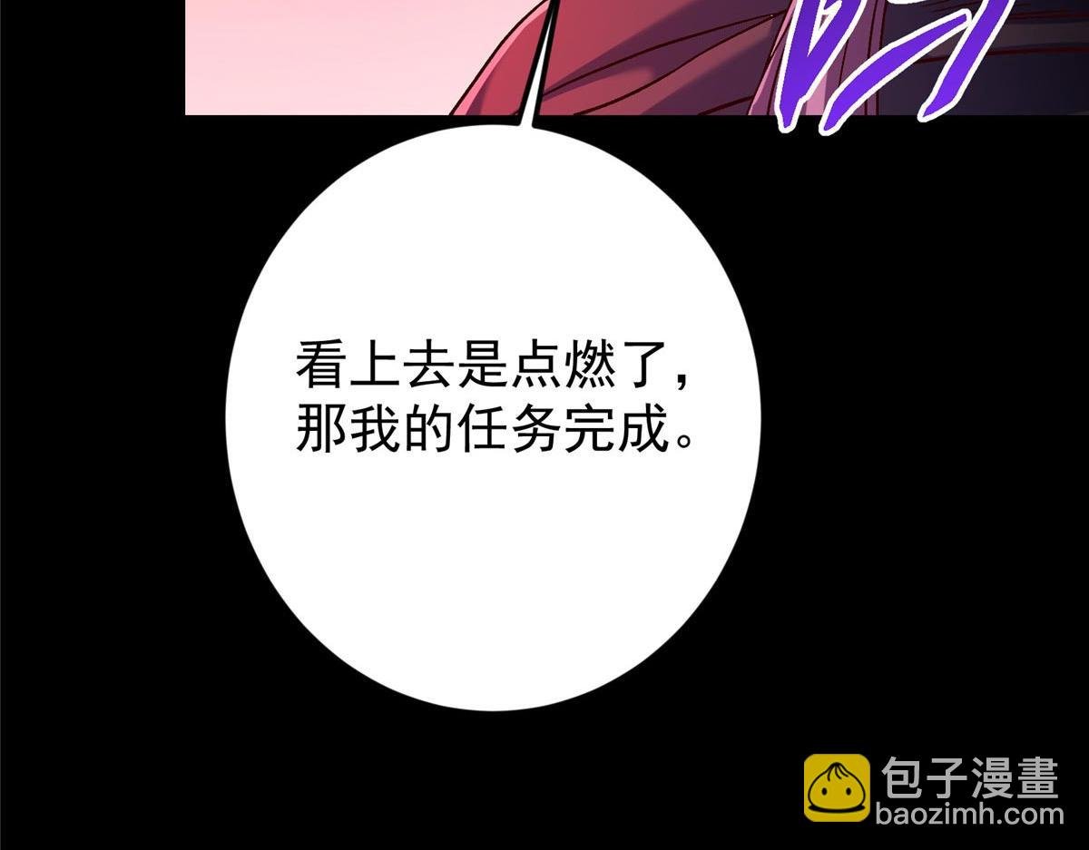 455 曾祸乱天下的鬼王