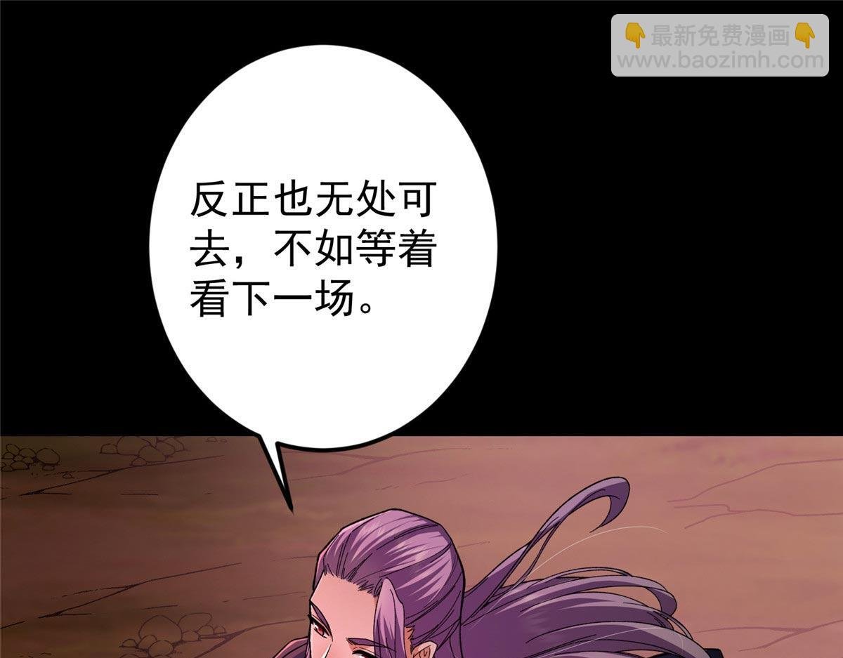 455 曾祸乱天下的鬼王