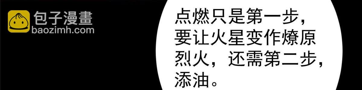 455 曾祸乱天下的鬼王