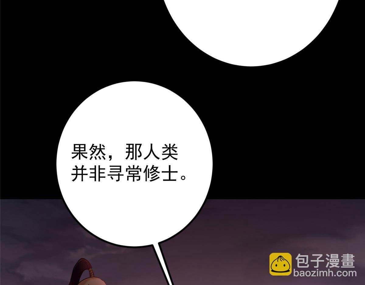 455 曾祸乱天下的鬼王