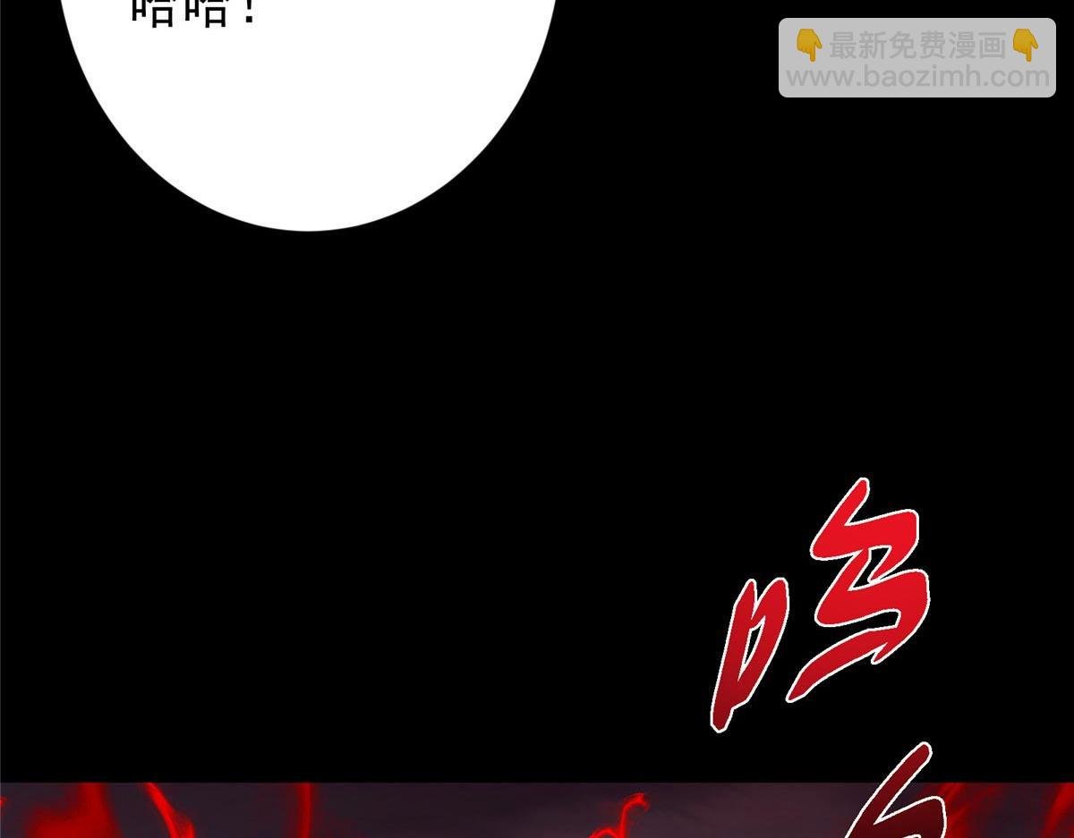 455 曾祸乱天下的鬼王